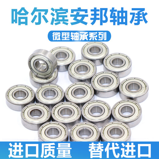 Stainless steel miniature waterproof bearing inner diameter 10/12/15/17mm outer diameter 18/19/22/26//28/32mm S68 S6801 12*21*5 others