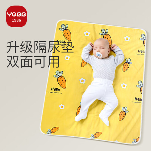 宝宝床上隔尿垫隔尿隔便垫防水可洗婴儿尿布儿童隔湿垫小孩隔夜垫 黄色萝卜「70X90CM」四季款双面 0x0cm