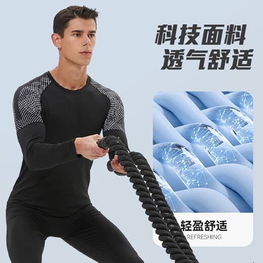 Victoria Traveler sports T-shirt men's autumn and winter quick-drying long-sleeved fitness clothes stretch tights basketball training clothes running and cycling tops