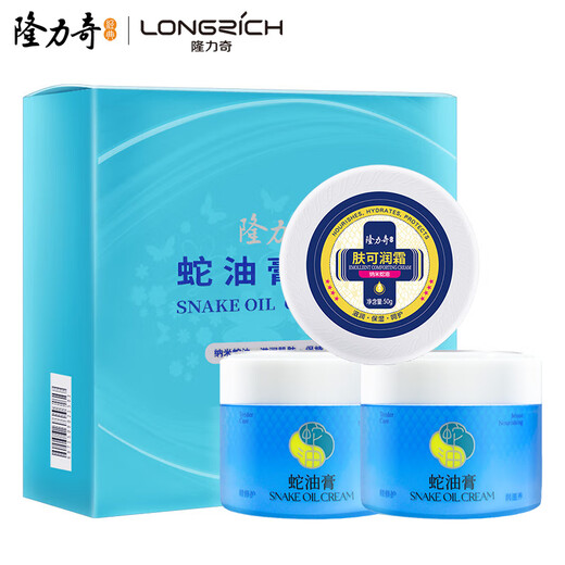 Longliqi Snake Oil Cream Moisturizing and Moisturizing Cream Hands and Feet Anti-Dry Crack Cream (60g Snake Oil Cream*2+50g Skin Moisturizing Cream*1)