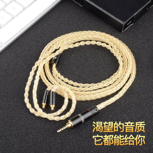 
Accorlink (ACROLINK) AKGN5005 upgrade line 4.4 balance line Shure 846 Xielantu second-generation gold headphone upgrade line 2.5 balance straight head N5005/N30/N40 dedicated interface
