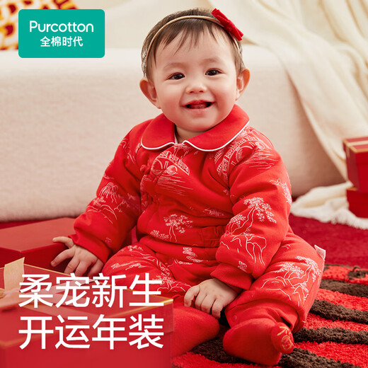 Cotton era baby New Year's greetings winter clothing thickened jumpsuit baby New Year festive New Year red dress Tinghong 66