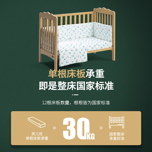 FORU芙儿优婴儿床拼接床实木婴儿床多功能可移动白玉兰新生bb小床 原木色婴儿床+婴儿床垫