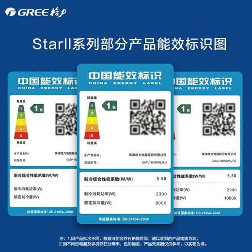 Gree (GREE) central air conditioner home frequency conversion first-class energy efficiency multi-split (one price all-inclusive) Star3 generation cooling and heating power-saving embedded Gree Seiko installation 8 HP first-class energy efficiency star3 generation one to seven - suitable for five rooms and two living rooms