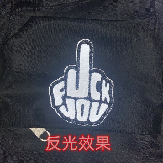 Velcro embroidered armband FUCK middle finger badge military fan tactical backpack patch accessories Chinese style personalized badge