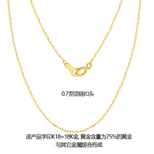 Hi Diamond Yellow 18K Gold Necklace Women's Simple Cross Chain 43cm Plain Gold Chain Colored Gold Clavicle Chain Simple and Versatile 45cm 1 Gram Yellow 18K Gold