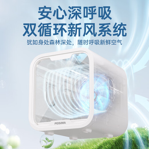 PEISIMA Intelligent Constant Temperature Pet Drying Box for Cats and Dogs Bathing and Drying Artifact British Short Ragdoll Bichon Blowing Water to Prevent Colds New Model Xingyao PRO Extra Large Wind Cherry Blossom Powder