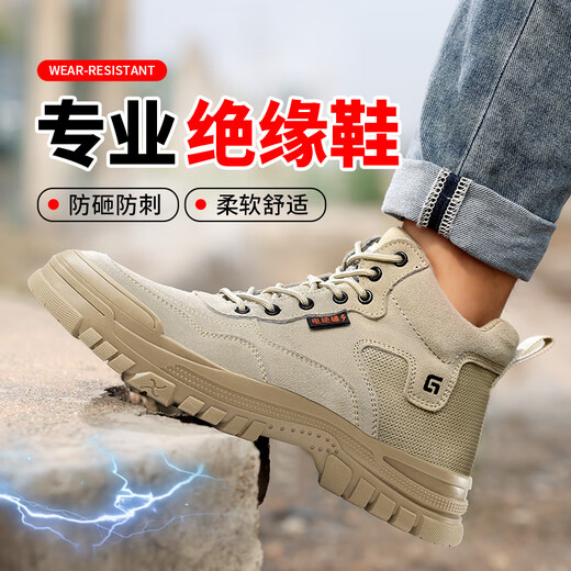 Jingtu Labour Protection Shoes Herren High Top Isolierung 10kV Elektriker Anti-Smash Anti-Puncture-Sicherheitsfunktion Schuhe E3087-J 42
