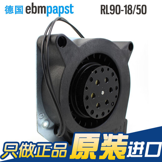 Ebmpapst Deutsch RL90-18/50 12137 AC230V 20W Turbinengebläse, brandneues Original