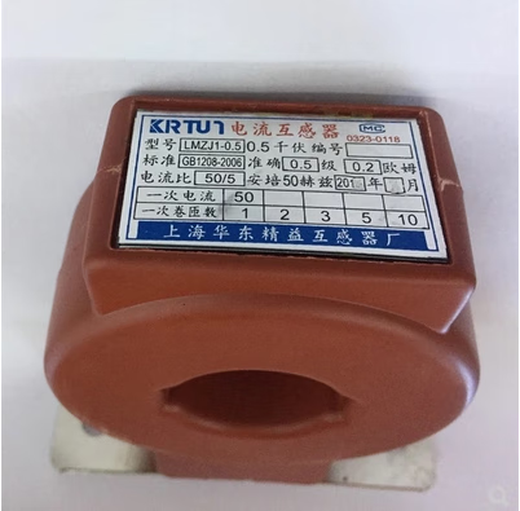 Shanghai Huadong Jingli LMZJ1-0.5 level current transformer LMZJ1-0.2 level 1 turn 1 time through the core 0.2S level 0.2 level 150/5
