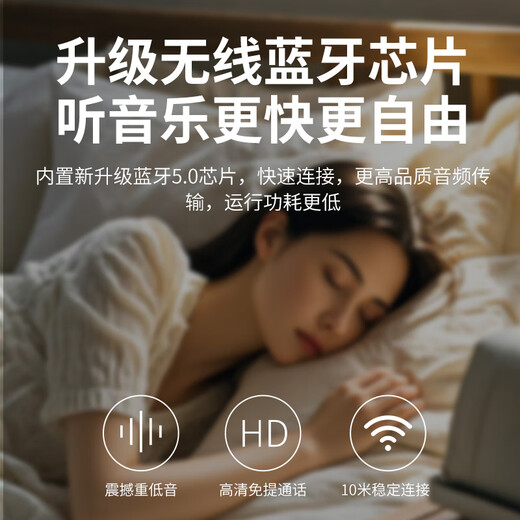 纽曼BT516蓝牙音箱无线电脑音响移动便携式迷你镜面闹钟桌面播放器低音炮