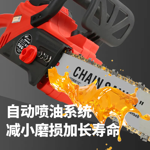 Wuyang Honda imported lithium chainsaw rechargeable high-power multi-functional household outdoor sawing tree felling logging saw chainsaw 12-inch brushless motor 20 sections 1 electric 1 chain