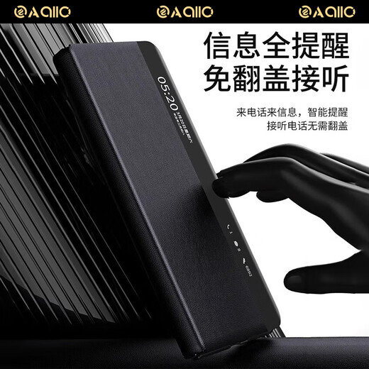 EAGLLO is suitable for Huawei matex5 mobile phone case, folding screen, genuine leather magnetic flip cover, ultra-thin double-sided all-inclusive anti-fall matex3 protective cover, collector's edition smart window, high-end business new MateX5/X3 universal [dark black] ultra-thin non-sensory leather
