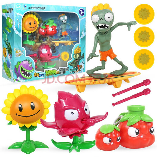 Pflanze gegen Zombie Spielzeugset können Eisene Eisen Barrel Riese Roadblock Zombie Doll Kinderspielzeug Geschenkbox Set 686-66 Muschel Zombie + Reed YS + Boomerang Shooter + Sun starten