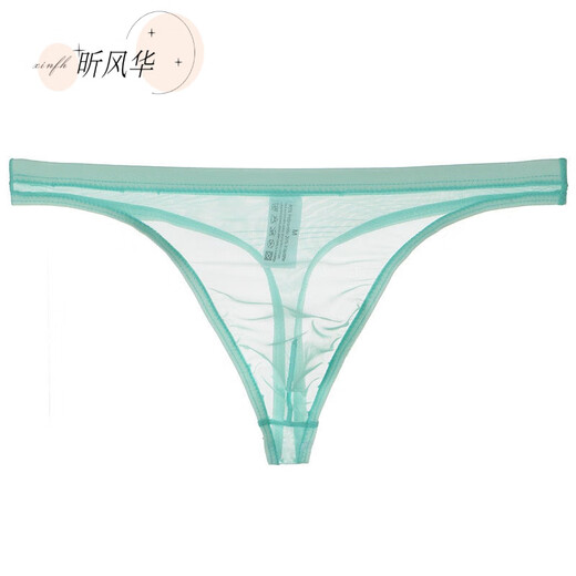 Mikeshan Men's Nude Transparent T-Pants Thin Mesh Sexy Underwear Sexy 1 Fun Temptation 1 Tempting Breathable Men's Youth T-Pants wy 2XL