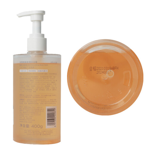 Ruwei (RNW) Fruit Acid Smooth Shower Gel 400g Fragrance Body Shower Lotion Exfoliating Cleansing Moisturizing Foam Men and Women