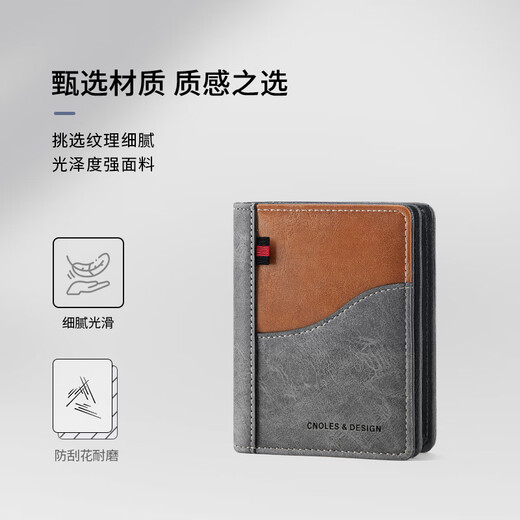 Cnoles Men's Wallet 2025 New Brand Multi-Card Card Pack Certificate Wallet Short Coin Wallet Birthday Gift