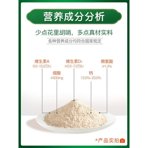 Zhengda Yinlong medium and large pig L636 premix fattening and fattening 4% rush to buy growing pig feed pig straight hair fast 20KG medium pig L636 (pickup from the township)