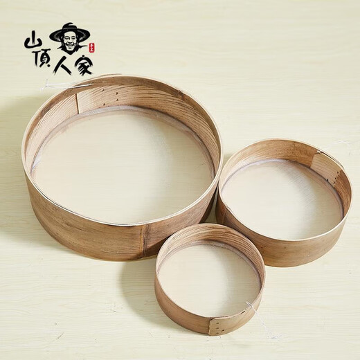 Sieve surface sieve flour household hand-woven bamboo sieve grid sieve baking tool basket sieve filter washing sesame net large size 39*11 points 5cm
