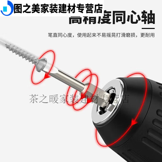 Sailoto one-word bit electric set hand strong magnetic screw S2 high hardness super hard industrial extension 8 pieces 150mm combination