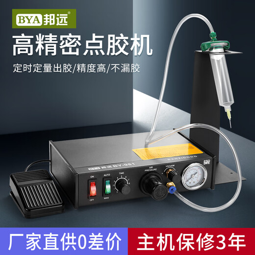 邦远智能自动化点胶机 蠕动式胶水硅胶树脂灌胶机AB胶比份组打胶系统 BY983A点胶机（数显自动加强款）