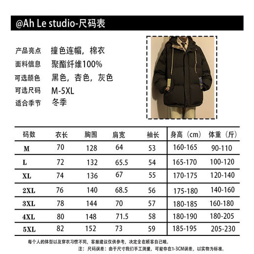 AEMAPE retro winter cotton jacket for men and women bear jacquard splicing hooded jacket trendy brand thick warm boy jacket winter M6636 gray (three-bar cotton jacket) M [Recommended: 90-110Jin [Jin equals about 0.5 kg]]