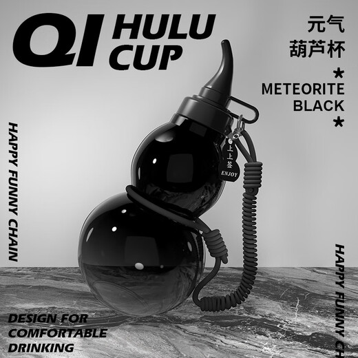 Copa de agua de calefacción de Hongdi Mito negro Mito negro Wukong Summer Valor de alta capacidad Copa de agua portátil al aire libre para hombres y mujeres [negros] que contienen pegatinas + correas + colgantes 800ml