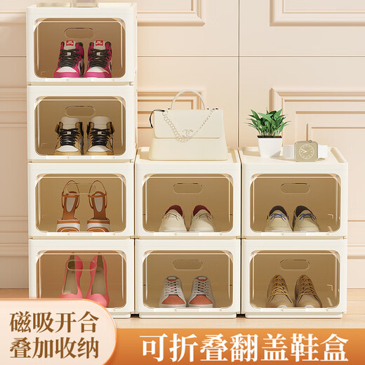 WORTHBUY installation-free shoe box home threshold indoor folding shoe cabinet storage box transparent shoe rack ant shoe storage artifact eight packs