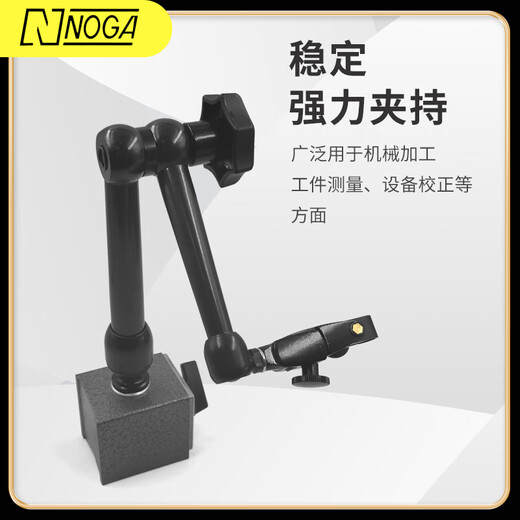 NOGA watch base magnetic watch stand NF61003DGMGMA Large quantity in stock Specifications complete DG61003