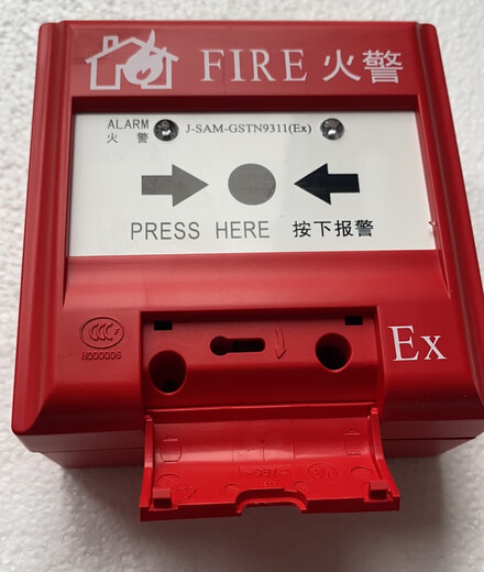 Gulf 9311/9116 explosion-proof manual alarm J-SAM-GSTN9311(Ex)/GST9116 manual alarm button explosion-proof type 9116