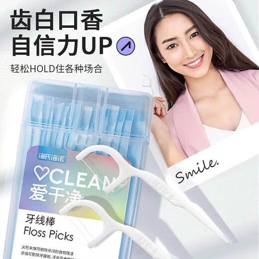 Hai's Hyano Dental Sticks Independence Packing Easy Portable Clean Tooth Littoa Baseball 50 Purple Purple Purple/Box