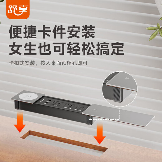 Shuxiang eingebettete Steckdose, Desktop-Steckdose, eingebettete Steckdose, Inseltisch, Schreibtisch, Esstisch, versteckte Steckdose, Schiebeabdeckung, eingebettete Steckdose
