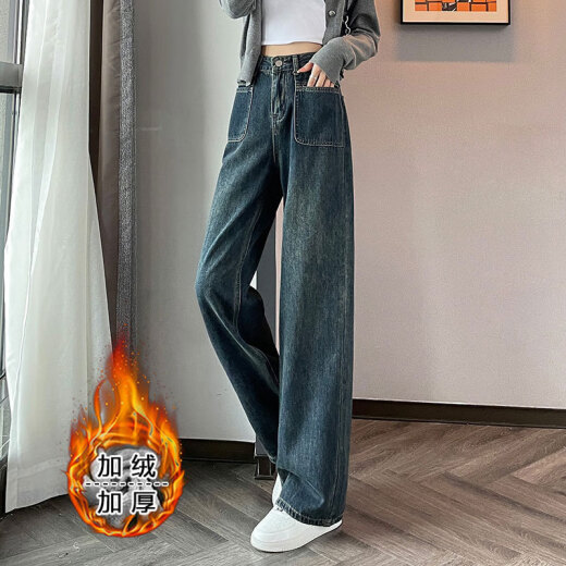 MARKYINXIANG plus velvet warm small person blue and gray design pocket straight jeans thickened high waist floor wide-leg trousers for women blue and gray [thickened] plus velvet HN679-3 S