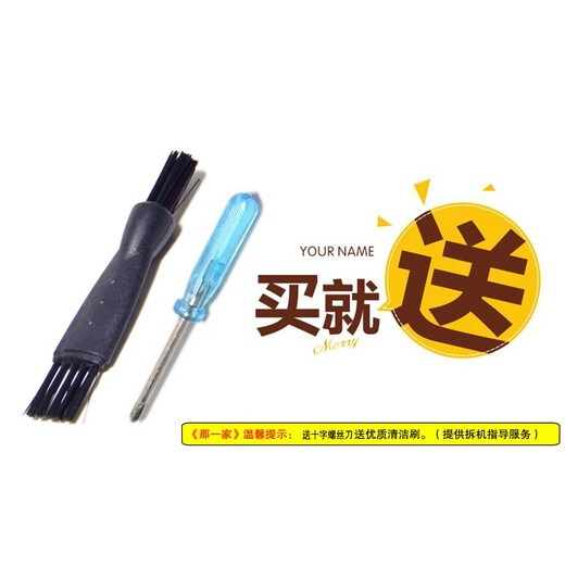 FLBYD适用飞科剃须刀fs829 FS865 FS867 868 869 335充电电池1.2V