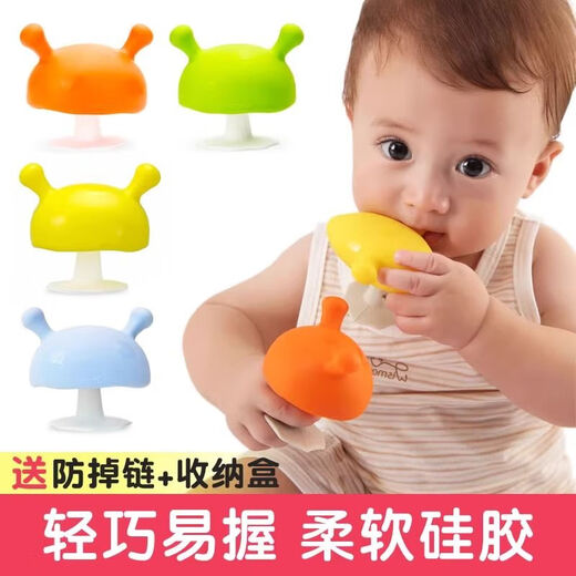 Mombella small mushroom soothing teether baby soft chewable silicone toy orange comes with anti-falling chain + storage box
