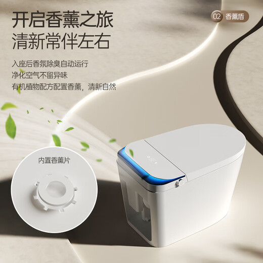 宇标智能马桶一体机双水路内置过滤器泡沫盾虹吸式冲水带水箱零压 M831  自动翻盖+UV除菌+水质过滤 250 /300/350/400下单备注