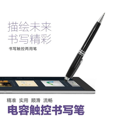 ESCASE 适用华为手写笔手机平板电容笔ipad平板电脑触控笔苹果安卓手机二合一圆珠笔写字MTP-15Pro高级黑