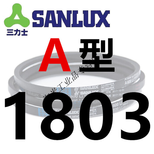 Sanlux triangle belt belt type A A1651 A1676 A1702 A1727 A1753 A1778 A180 A1803 Li