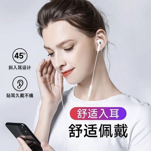 Yifan wired earphones in-ear noise-cancelling music game headphones are suitable for Huawei OPPO Xiaomi vivo Android Apple universal 3.5mm round head noise-cancelling headphones