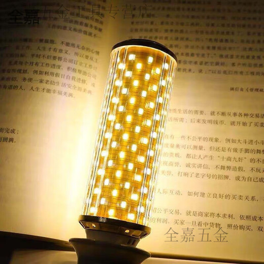 Jie Yintong energy-saving light bulb, ultra-bright LED light bulb, corn lamp energy-saving lamp, household living room lamp, bedroom lamp, white light, warm light, three colors, 16-watt white light, 5 pieces, E27 large screw mouth (ordinary household use)