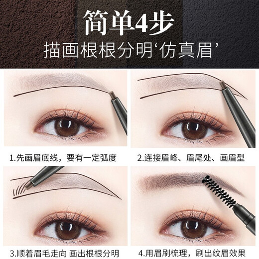 Carslan eyebrow pencil is easy to waterproof, sweat-proof, not easy to smudge and fade, wild eyebrows are extremely fine, beginners learn 04# natural gray