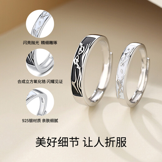 七可飞鸟与鱼银戒指女单身尾戒素圈饰品纪念日生日礼物实用送女友老婆
