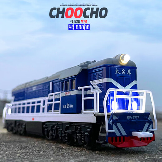 Kaiwei (Kaiwei) 1/87 Dongfeng Metal Train Modèle rétro Simulation Moteur à vapeur Locomotive pour enfants Gree Blue Blue Red Red Three Section Combinaison