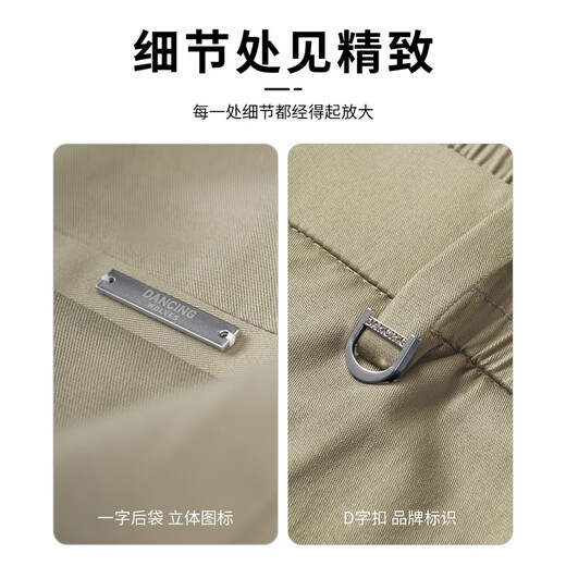 
Dancing with the wolf [smooth mulberry silk/cool] Commuter elastic breathable men's casual pants 701 khaki 50/M