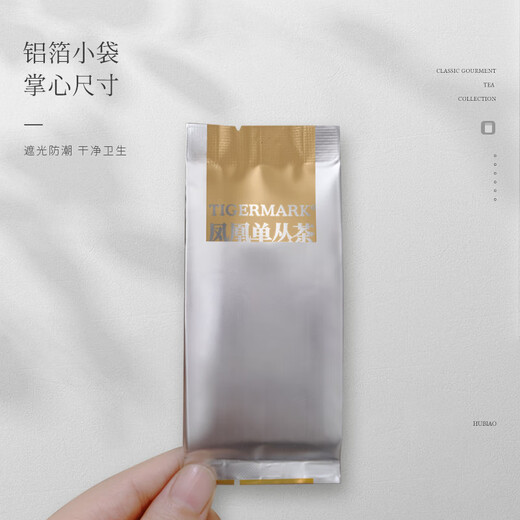 虎标 凤凰单丛鸭屎香 特级茶叶 乌龙茶 茶叶礼盒 送礼佳选 盒装64g