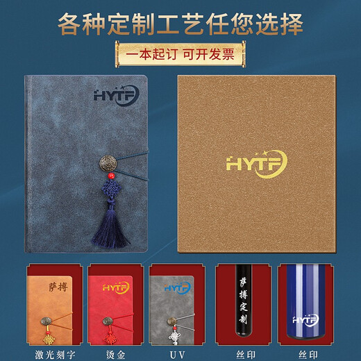 Sabo notebook high-quality diary adult national trend business gift box set practical a5 notepad customized souvenirs outstanding employee annual meeting A5 blue A5-6625