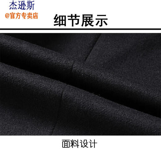 JESSONS LOOD LOOD MANDER MENS MEN-LANGE SLIM HIVER HOTER MATION JEUX ENFAISE TRENCH TRENCH TRENCH TRENCH TRENCH TRENCH TRENCH TRENCH CHERN