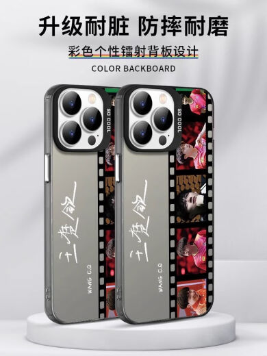 
Nikiko Olympic mobile phone case Shatou Apple 13 Huawei Sun Yingsha Wang Chuqin iPhone 15 Xiaomi 14 combination Paris meeting Apple 12Pro ZHN7371 Shatou-IMD feather shell
