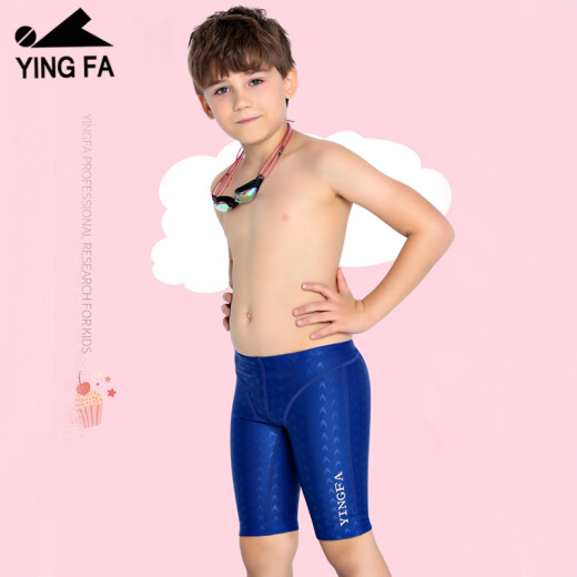 英发（YINGFA）儿童泳裤竞速五分平角泳裤及膝儿童男泳裤比赛竞速鲨鱼皮游泳裤 9205-1 黑色 165 --L码(建议60-75斤)