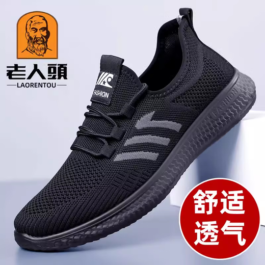 Zapatos de malla con cabeza de anciano zapatos de malla transpirables de punto con mosca para hombres 2025 primavera y verano nuevos zapatos de viaje al aire libre zapatos de papá de suela suave y gruesa antideslizantes 15619 negro 43